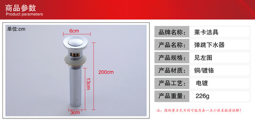 全铜提篮弹跳下水器 解锁台州市路桥佰利佳水暖器材厂的匠心设计