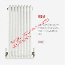 桓台县起凤镇裕华水暖器材厂 专注暖气片与水暖器材的品质标杆