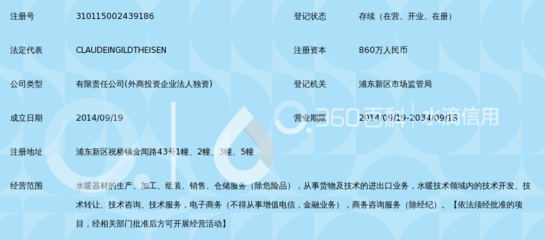 上海天仕伊娃水暖器材 以品质之水流淌舒适生活